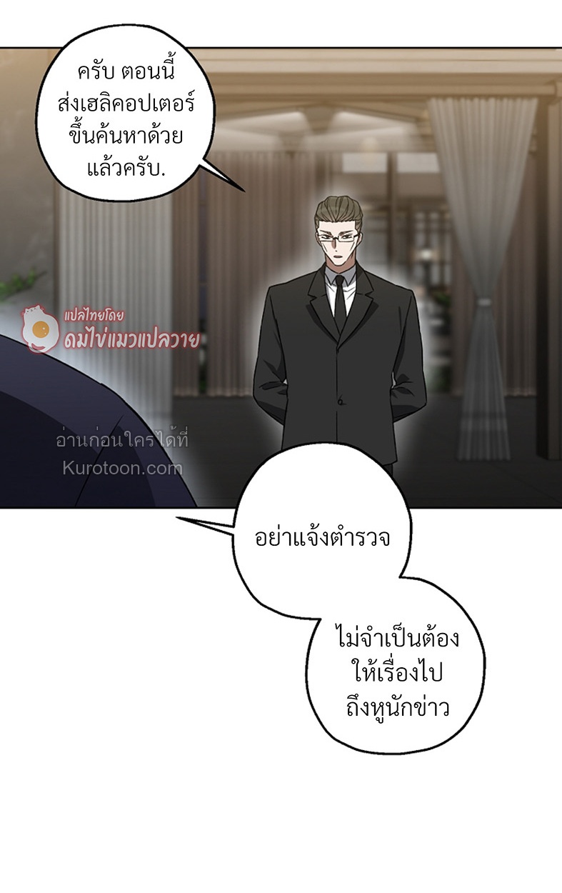 หน้า 80